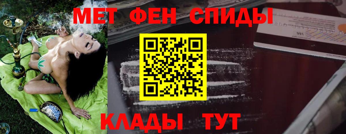 Ревда  АМФ  Вход с VPN  АМФЕТАМИН 98% 