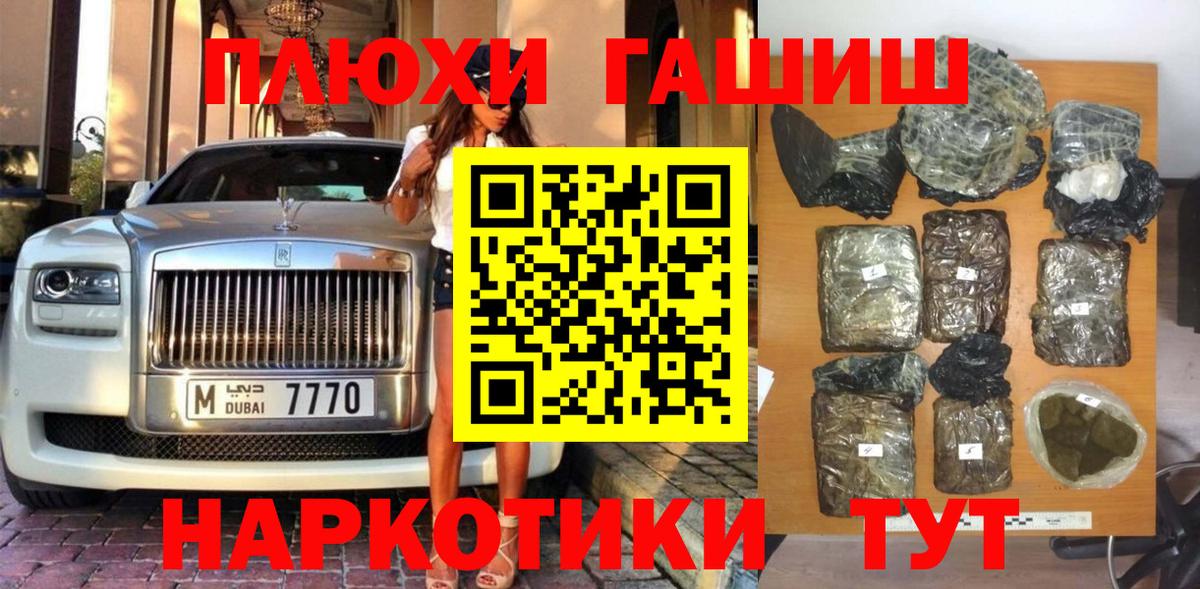 ГАШ AMNESIA HAZE  Вход с VPN  Ревда  ГАШ хэш 