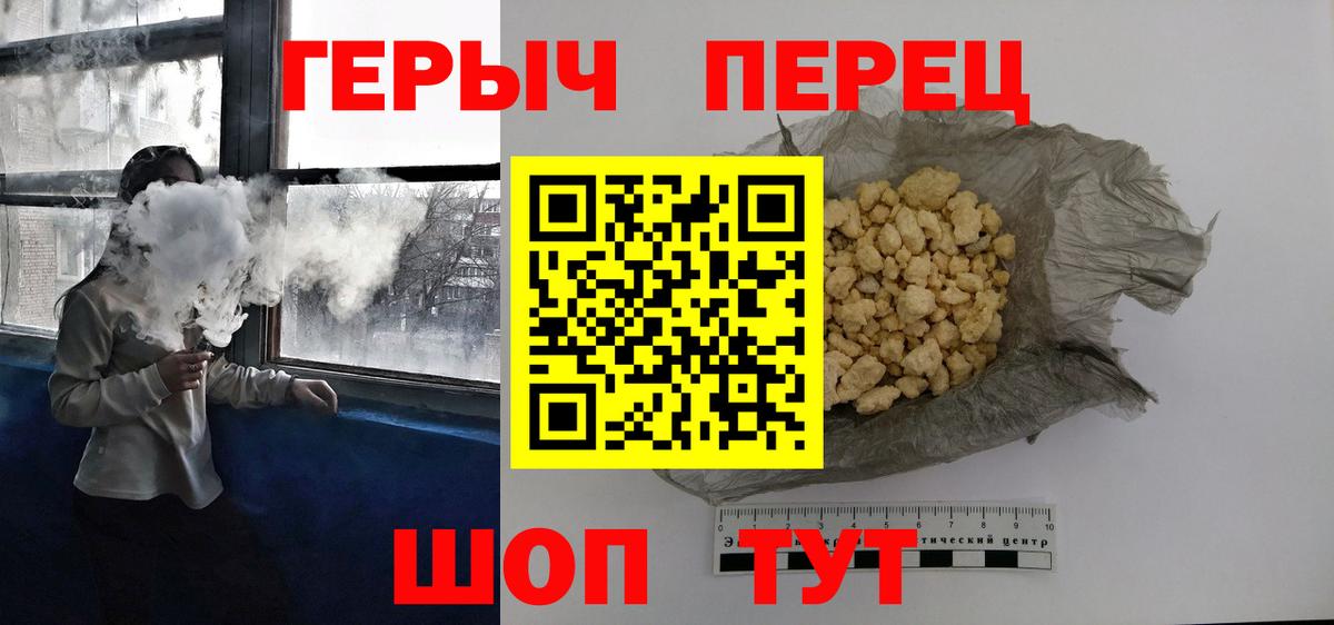 Ревда  Героин гречка  Вход с VPN 