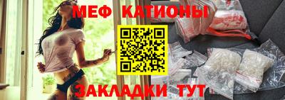 эйфоретик Бузулук