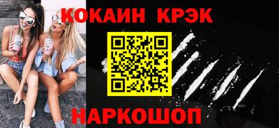 эйфоретик Бузулук