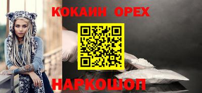 2c-b Будённовск