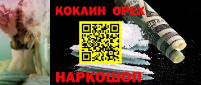 MDMA Premium VHQ Бугуруслан