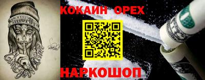 2c-b Будённовск