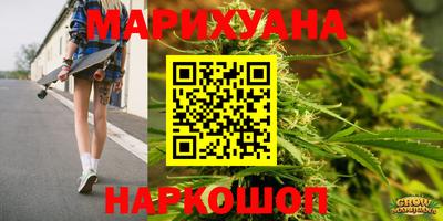 эйфоретик Бузулук