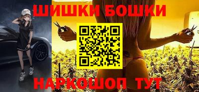 2c-b Будённовск