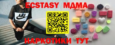 MDMA Premium VHQ Бугуруслан