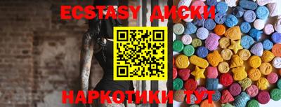 эйфоретик Бузулук