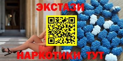 эйфоретик Бузулук