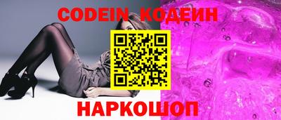 эйфоретик Бузулук