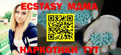 эйфоретик Бузулук