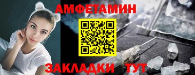 2c-b Будённовск