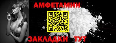 эйфоретик Бузулук