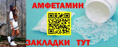 эйфоретик Бузулук