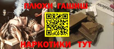 2c-b Будённовск