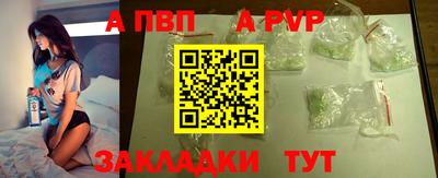 2c-b Будённовск