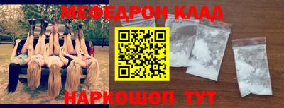 эйфоретик Бузулук
