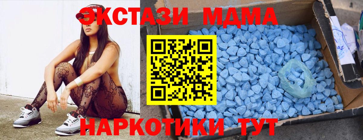 МДМА Molly Ревда