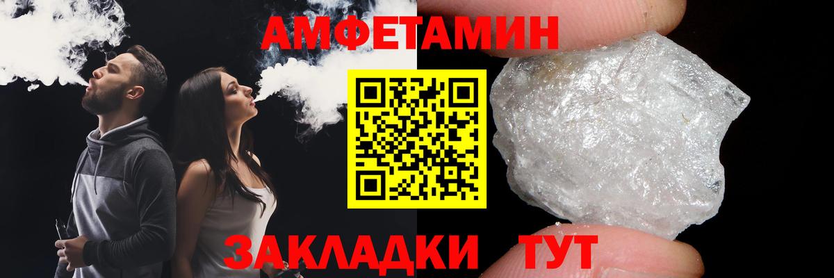 Ревда  МЕТАМФЕТАМИН витя  Вход с VPN 
