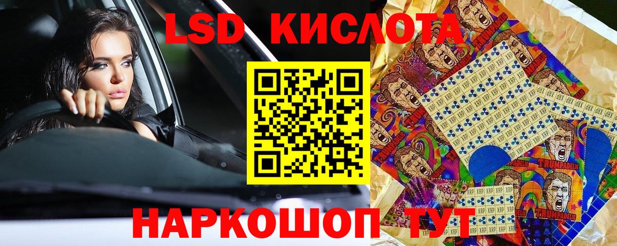 Наркотические марки 1,5мг  Марки NBOMe  Ревда  Вход с VPN 