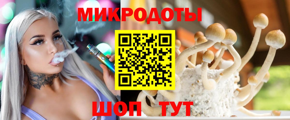 Галлюциногенные грибы мицелий  Галлюциногенные грибы MAGIC MUSHROOMS  Ревда  Вход с VPN 
