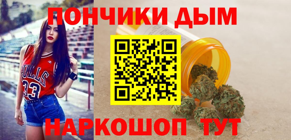 Ревда  Бошки Шишки MAZAR  Вход с VPN  Каннабис LSD WEED  Канабис Amnesia 