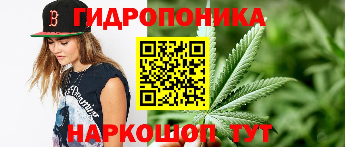 Марихуана LSD WEED Ревда
